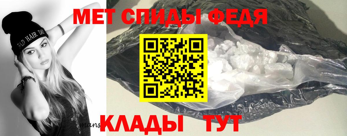 АМФЕТАМИН Розовый Златоуст