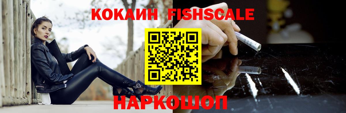 Кокаин Колумбийский Златоуст