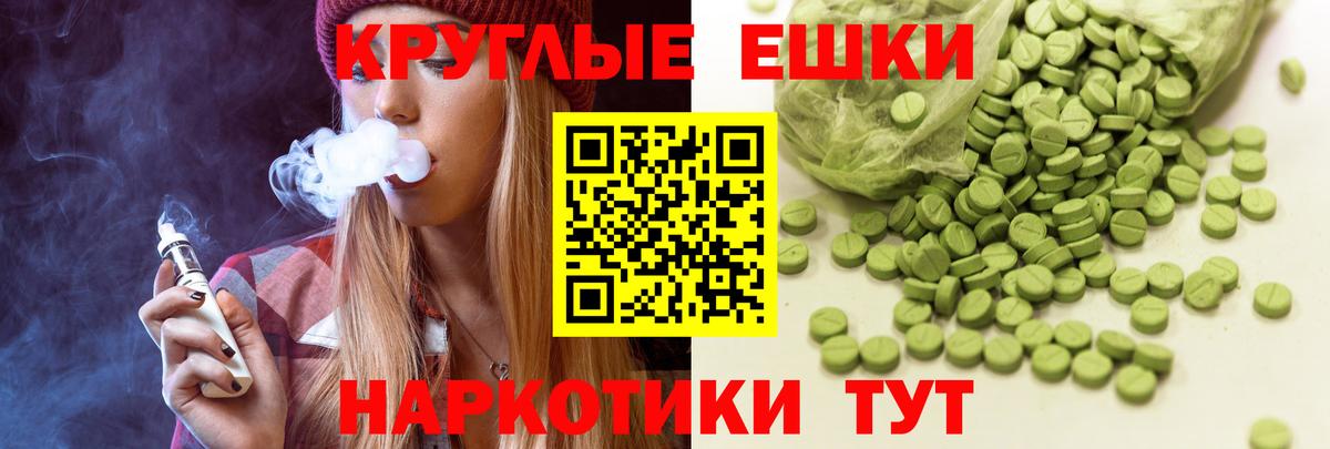 Ecstasy mix  Экстази 300 mg  Златоуст  Ecstasy  Вход с VPN 