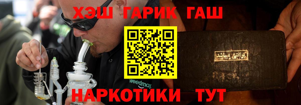 Златоуст  A-PVP СК   Cocaine  НБОМе  Вход с VPN  Меф  Меф МЯУ МЯУ кристаллы  АМФ кристаллы  ГЕРОИН  Канабис  ГАШ  Cocaine  MDMA 