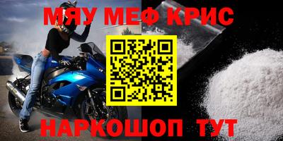 гашик Кунгур