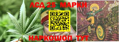 каннабис Кулебаки