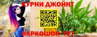 каннабис Кулебаки