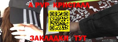 гашик Кунгур