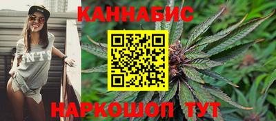 бутик Лесосибирск