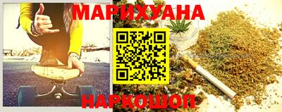 каннабис Кулебаки