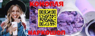 каннабис Кулебаки
