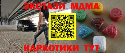бутик Лесосибирск