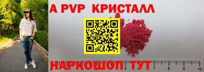 ALPHA PVP Кумертау