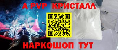 ALPHA PVP Кумертау