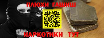 гашик Кунгур