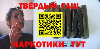 гашик Кунгур