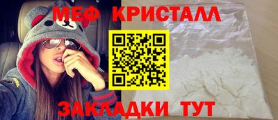 гашик Кунгур