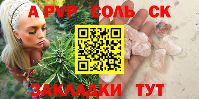 ALPHA PVP Кумертау
