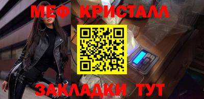 гашик Кунгур