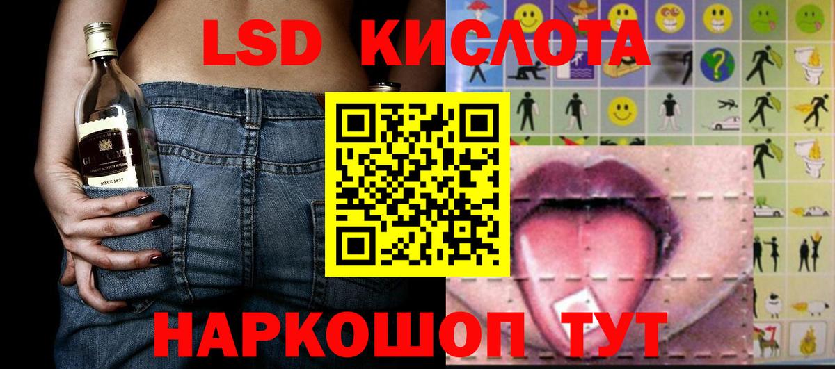 Марки N-bome 1500мкг Златоуст