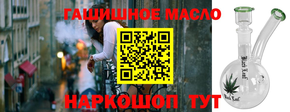ТГК вейп с тгк  Вход с VPN  Златоуст 
