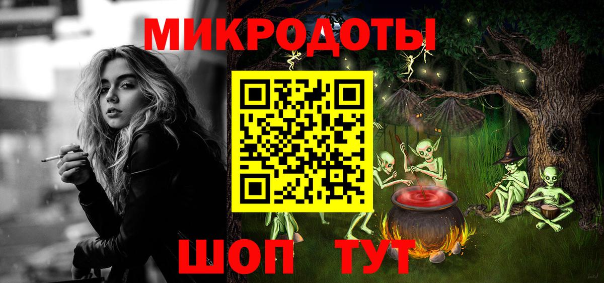 Златоуст  Галлюциногенные грибы MAGIC MUSHROOMS  Вход с VPN 