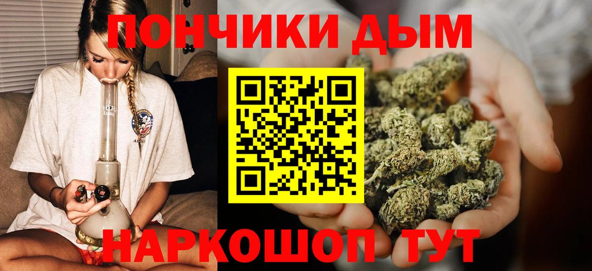 Бошки марихуана Ganja Златоуст