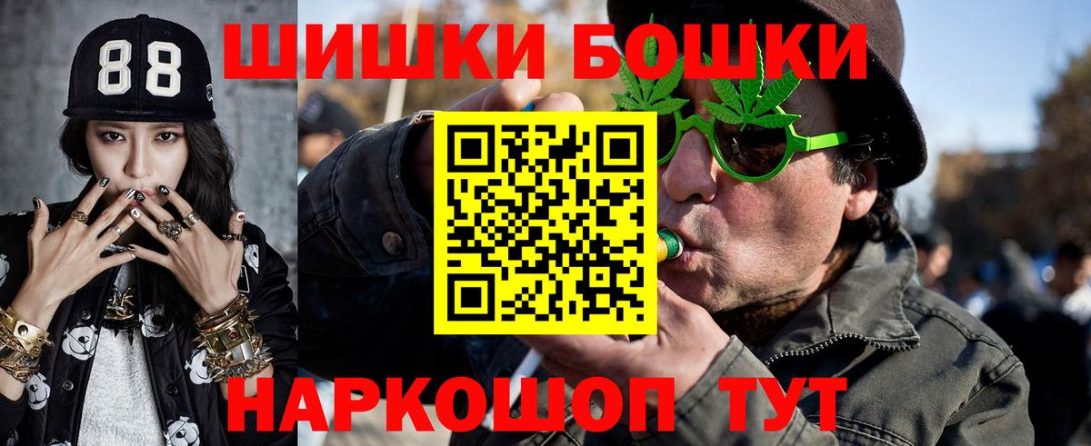 Марихуана Amnesia  Бошки Шишки планчик  Бошки марихуана ГИДРОПОН  Вход с VPN  Златоуст 